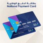 Oman Pushes Digital Payments with New ‘Maal’ National Card cbo